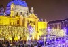 Нова Година 2018 в Загреб с Дари Травел! 3 нощувки със закуски в Hotel Panorama Zagreb 4*; транспорт, водач и богата програма - thumb1 2