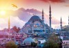 Посрещнете Новата 2018-та година в Истанбул с Глобус Турс! 3 нощувки със закуски в хотел 4*, бонус програма, водач и транспорт! - thumb 5