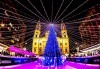 Вижте прелестните Прага, Будапеща и Виена с екскурзия през декември! 5 нощувки със закуски, транспорт, панорамни обиколки и водач от Еко Тур! - thumb 1