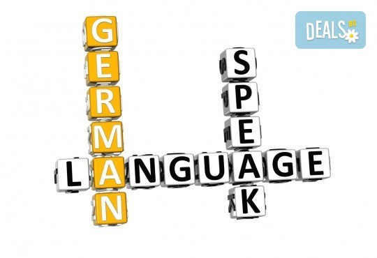 Научете нов език! Курс по английски или немски на ниво по избор, 100 уч.ч., в Кеймбридж Център - Снимка 1