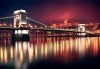 Екскурзия за Осми декември до красивата Будапеща, Унгария! 2 нощувки със закуски, транспорт, екскурзовод и посещение на Нови Сад от Еко Тур! - thumb 1