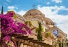 Нова година на о. Тасос, Гърция! 3 нощувки със закуски и вечери в Ellas Hotel 2*, транспорт и посещение на Кавала от агенция Поход! - thumb 2