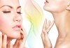 Луксозна грижа за красива кожа! Нано-хиалурнова терапия за лице в студио за красота Fabio Salsa - thumb 2