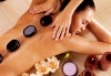 150 минути Аюрведичен микс! Абянга масаж на цяло тяло, Hot Stone терапия и козметичен масаж на лице, шия и деколте с аюрведична козметика в център GreenHealth - thumb 2
