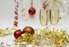 Отпразнувайте Нова година в Ниш, Сърбия! 2 нощувки със закуски в хотел 3*, 2 празнични вечери в J.M.-IMPER с жива музика и напитки без ограничение - thumb 1