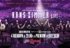 Кино Арена представя Hans Zimmer: Live in Prague 2017! На 04.11. събота, от 20ч., в зали PREMIUM и LUXE, в София! - thumb 1