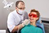 Почистване на зъбен камък с ултразвук, полиране с Air Flow, обстоен преглед и план за лечение в Стоматологичен кабинет Д-р Лозеви - thumb 1
