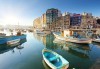 Предколеден уикенд в Малта! 3 нощувки със закуски, самолетен билет, трансфери и водач от ПТМ Интернешънъл - thumb 6