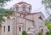Посетете за 1 ден преди Коледа Драма и празничното градче Онируполи в Гърция с транспорт и екскурзовод от Еко Тур! - thumb 3