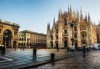 Предколедна екскурзия до Загреб, Верона и Венеция! 3 нощувки със закуски, транспорт и възможност за посещение на Милано - thumb 9