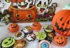 Страшно вкусни! 8 тематични бисквитки за Хелоуин със захарен фондан от Choco Compliment - thumb 1