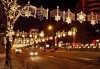 Нова година в Букурещ, Румъния! Екскурзия с 2 нощувки със закуски в Rin Grand Hotel 4*, транспорт, панорамна обиколка, екскурзовод и възможност за посещение на Синая от Комфорт Травел! - thumb 2