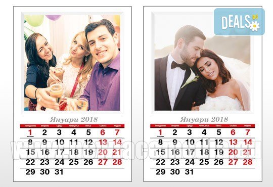 Подарете за Новата година! Красив 13-листов календар за 2018 г. със снимки на Вашето семейство, от New Face Media! - Снимка 5