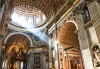 През 2018 г. във Вечния град - Рим! 3 нощувки със закуски, самолетен билет и летищни такси - thumb 6
