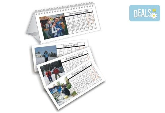 Зарадвайте семейството! Три или пет броя семеен настолен календар - пирамида 12 листа с 12 Ваши снимки от Офис 2 - Снимка 2