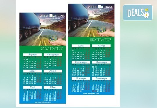 Супер реклама за Вашия бизнес! 100, 200 или 500 бр. календари пирамида за бюро на промоционална цена от Офис 2! - Снимка 3
