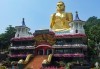 Екзотична Шри Ланка през 2018! Екскурзия със 7 нощувки, закуски и вечери, самолетен билет, трансфери, посещение на Кралската ботаническа градина, Храма на зъба, резерват за слонове и водопадите Клеър! - thumb 2