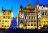 Коледна магия в Унгария! Екскурзия с 2 нощувки със закуски в Будапеща, транспорт, посещение на Кечкемет, екскурзовод и богата туристическа програма! - thumb 2