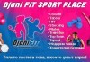 Влезте бързо във форма! Еднократна тренировка по избор - HIIT, CrossFit или кръгова, от Джани Фит! - thumb 4
