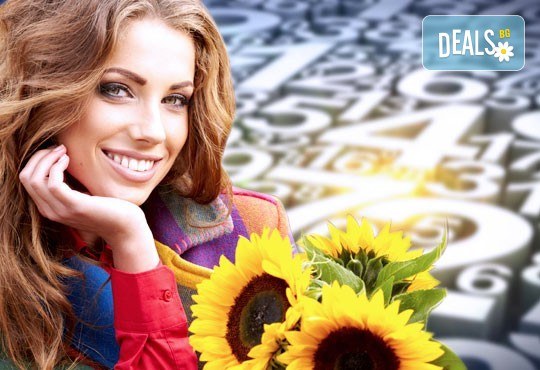 Кратък или продробен личностен анализ, изчисляване на асцендент и луна и нумерологичен анализ от Human design system - Снимка 1