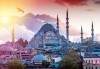 Нова Година 2018 в Истанбул с Дениз Травел! 2 или 3 нощувки със закуски в Sahinler 3*, транспорт, водач и богата бонус програма - thumb 3