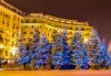 Нова Година в бутиковия Olympia Hotel 3*+ в Солун! 3 закуски, 3 нощувки, 2 вечери и Новогодишна вечеря! Собствен транспорт - thumb 4