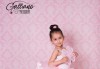 Професионална фотосесия за бебета и деца в студио с красиви декори с 35 обработени кадъра от GALLIANO PHOTHOGRAPHY - thumb 2