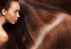 Стилна прическа бързо и евтино! Полиране на коса и стилизиране с дълбоко подхранващи продукти на KEUNE Ивелина Студио! - thumb 3