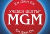 Курс по английски език за начинаещи ниво А1 от Учебен център MGM/Ем Джи Ем - thumb 6