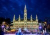 Празнична екскурзия през декември до Будапеща и Виена с Еко Тур! 3 нощувки със закуски, транспорт и водач от агенцията - thumb 1