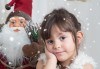 Професионална Коледна фотосесия в студио - индивидуална, детска или семейна, с до 100 обработени кадъра от Arsov Image! - thumb 5