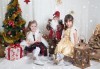 Професионална Коледна фотосесия в студио - индивидуална, детска или семейна, с до 100 обработени кадъра от Arsov Image! - thumb 3