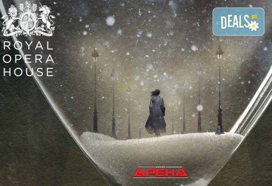 Ексклузивно в Кино Арена! Кралската опера в Лондон и „БОХЕМИ“ на Пучини от сцената на Ковънт Гардън! Гледайте на 8, 11 и 12 Ноември в София! - Снимка 1