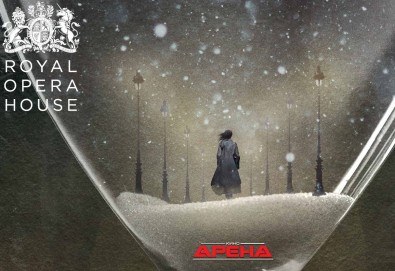 Ексклузивно в Кино Арена! Кралската опера в Лондон и „БОХЕМИ“ на Пучини от сцената на Ковънт Гардън! Гледайте на 8, 11 и 12 Ноември в София!