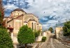През ноември в Кавала, Гърция! 2 нощувки със закуски в Neffeli Hotel 2*, транспорт, екскурзовод и възможност за посещение на о. Тасос - thumb 4