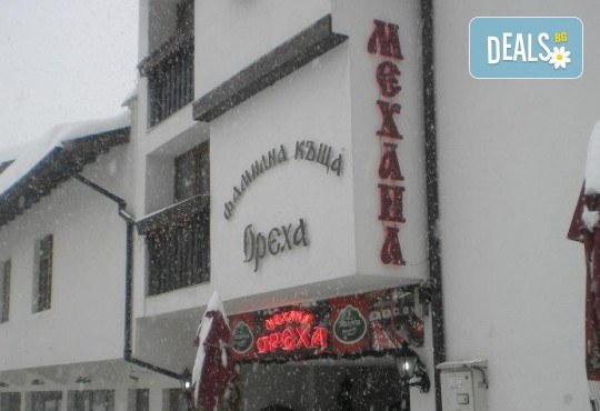 Посрещнете Новата 2018 година в Механа Ореха в Банско! Новогодишен куверт с напитки, салата, сухи мезета, предястие, специалитет и десерт! - Снимка 7
