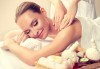 Без болка и схващания! Дълбокотъканен масаж на гръб в салон за красота Престиж, Яворец! - thumb 2