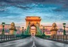 Осми декември в Будапеща, Унгария! 2 нощувки със закуски, транспорт, екскурзовод и бонус: посещение на Нови Сад! - thumb 2