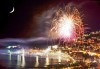 Нова година в Черна гора! 4 нощувки с 4 закуски и 3 вечери в Lighthouse 4*, транспорт, посещение на Дубровник, Будва и Котор! - thumb 1
