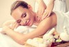 Избягайте от стреса за час! Релаксиращ масаж на цяло тяло с масла в студио за красота Jessica - thumb 1