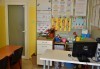 Училищна занималня за деца от 1 до 4 клас и бонус: изготвяне на ученическо портфолио и следене на прогреса от ОЦ Обществорци - thumb 5