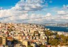 Нова година в Истанбул, Турция! 2 нощувки със закуски в хотел 3*, транспорт, водач от агенцията и бонус: посещение на МОЛ Форум! - thumb 7