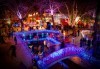 Предколеден шопинг в Коледния град Онируполи в Драма! Еднодневна екскурзия: транспорт, водач, застраховка и програма - thumb 1
