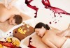 Огън от любов! Терапия за двама с парафин, синхронен масаж, огнен масаж фламбе, две чаши вино в ''Senses Massage & Recreation''! - thumb 2
