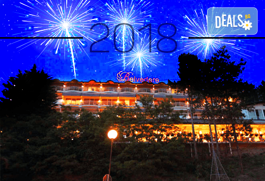 Нова Година 2018 в Охрид с Дари Травел! 3 нощувки, 3 закуски и 2 вечери, Новогодишна вечеря в Hotel Belvedere 4*, транспорт и програма в Скопие и Охрид - Снимка 1