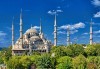 Екскурзия в края на ноември до Истанбул, Турция! 2 нощувки със закуски, транспорт и панорамна обиколка с екскурзовод - thumb 3