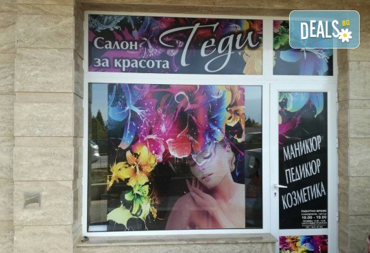 Заблестете в изящни цветове! Маникюр с гел лак Bluesky в салон за красота Теди! - Снимка 3