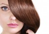 Арганова или кератинова терапия за коса, полиране и оформяне на прическа със сешоар в студио за красота Jessica - thumb 1