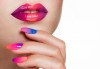 Маникюр с гел лак Blue Sky и богат избор от ефекти - котешко око, термо гел лакове и две авторски декорации + БОНУС: масаж на ръце от Beauty center D&M! - thumb 3