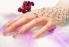 Поддръжка на ноктопластика и класически или френски маникюр с хибридни лакове Depend и бонус: масаж на ръце от Beauty center D&M! - thumb 2